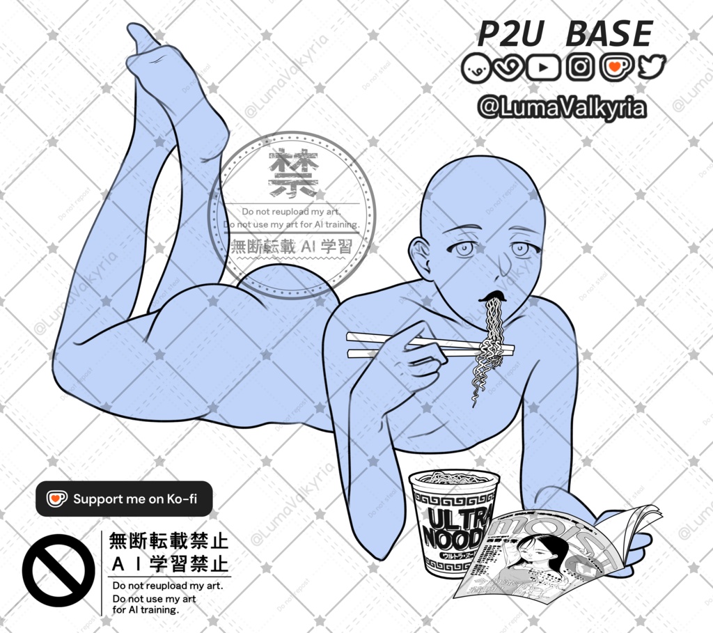 「P2Uベース PSD|YCH・アドプト用」