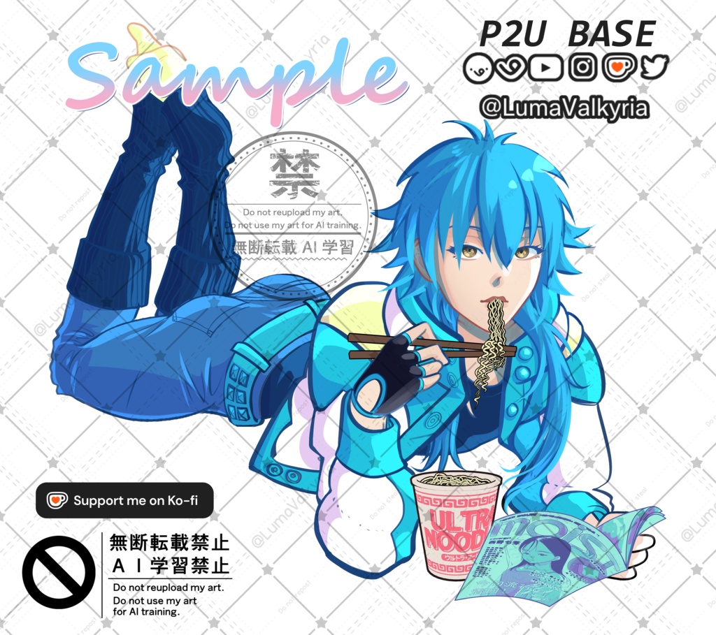 「P2Uベース PSD｜YCH・アドプト用」