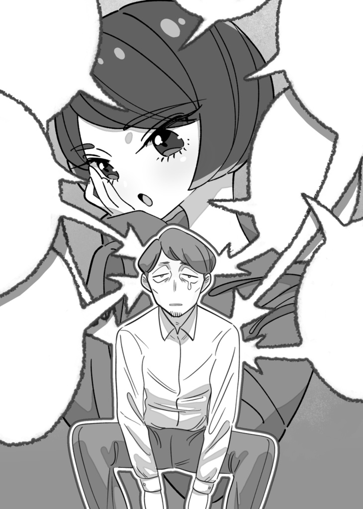 【小説】アバラサラシナ