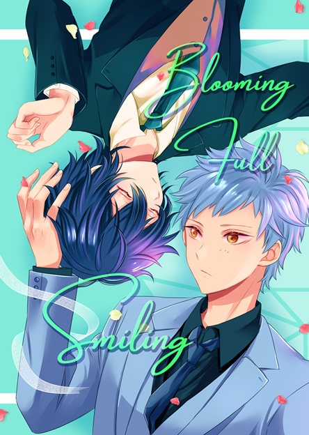 11/1より受付再開【再販分】9/26グ受オンリー新刊｢Blooming Full Smiling｣