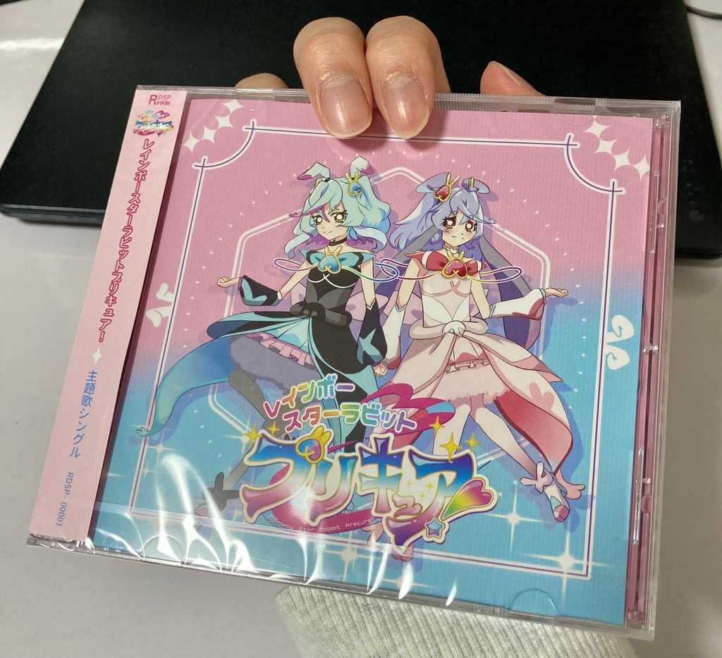 【fanmade CD】レインボースターラビットプリキュア! 主題歌シングル