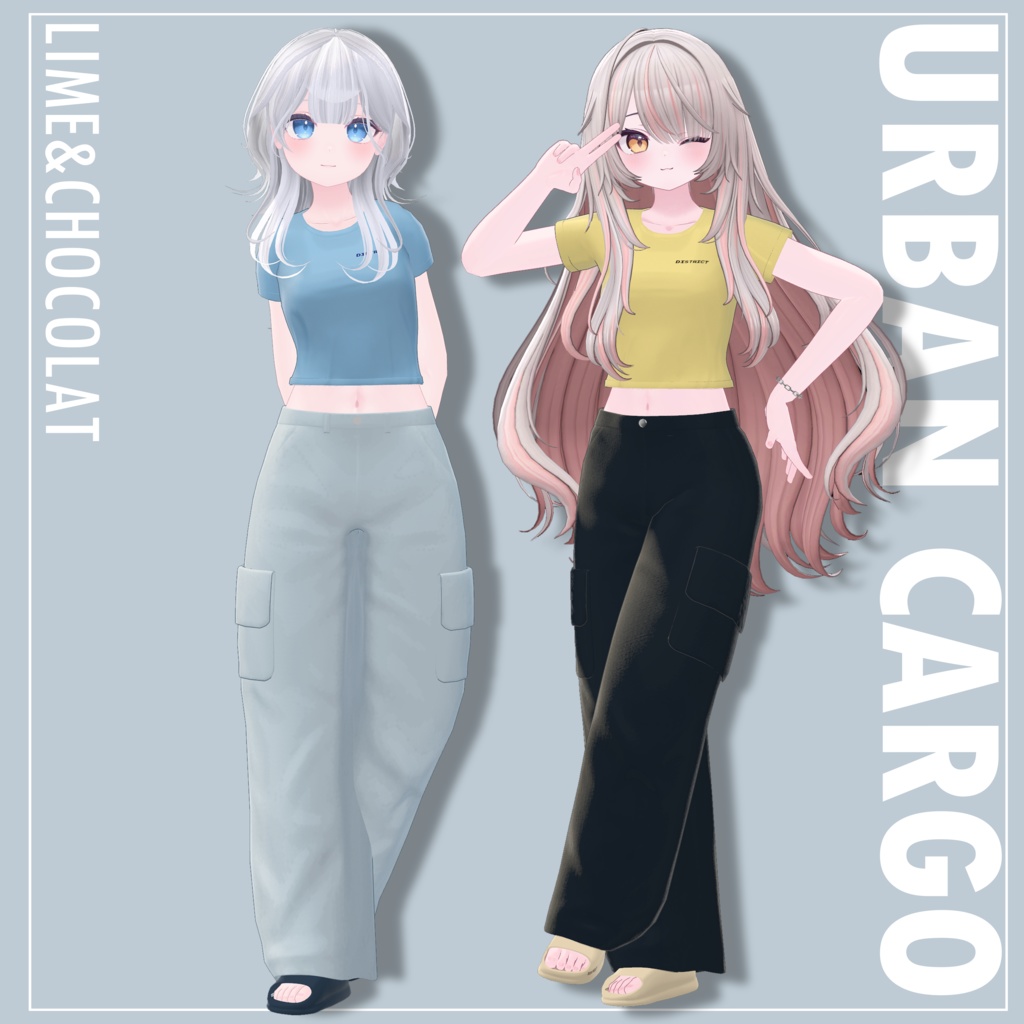 【OPEN SALE🐾】Urban Cargo (16アバター対応)