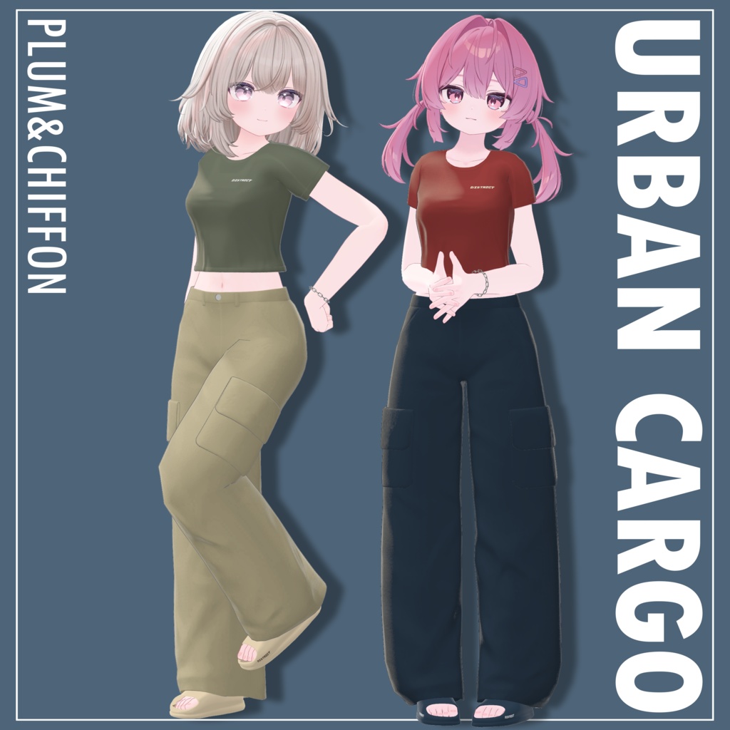 【OPEN SALE🐾】Urban Cargo (16アバター対応)
