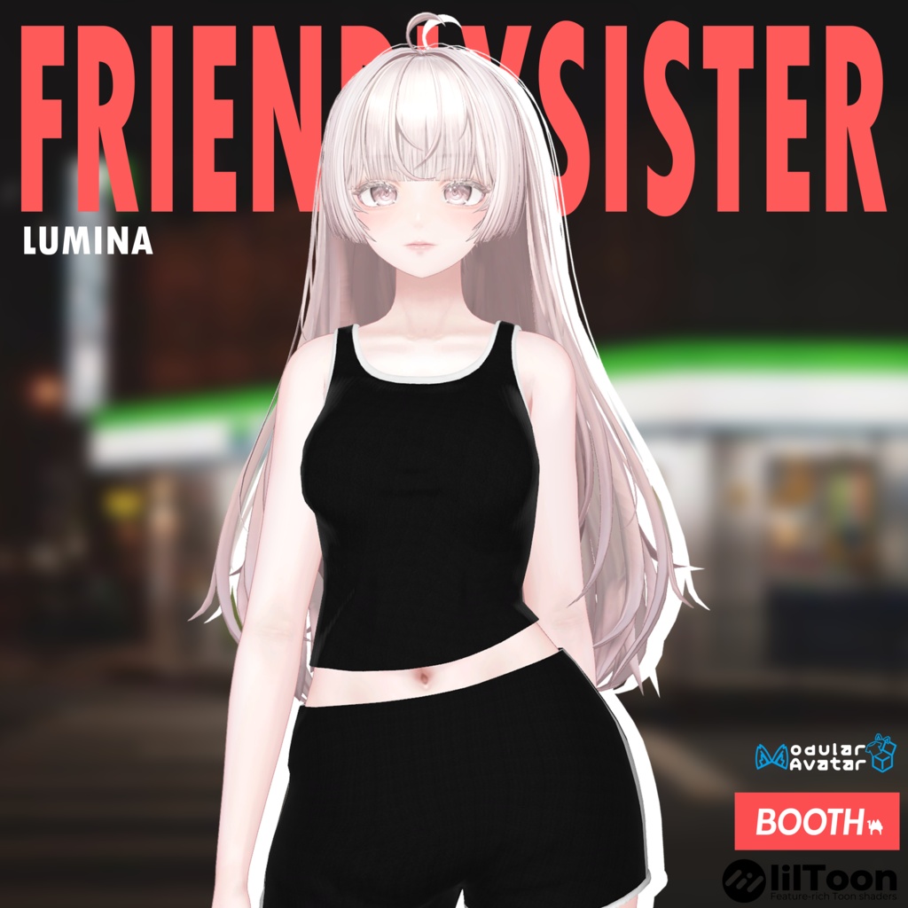 Friendly Sister(17アバター対応)