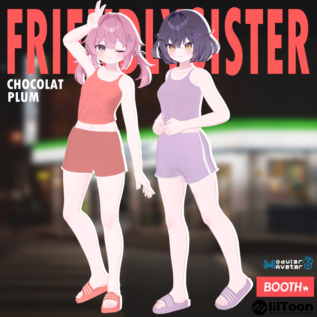 Friendly Sister(17アバター対応)