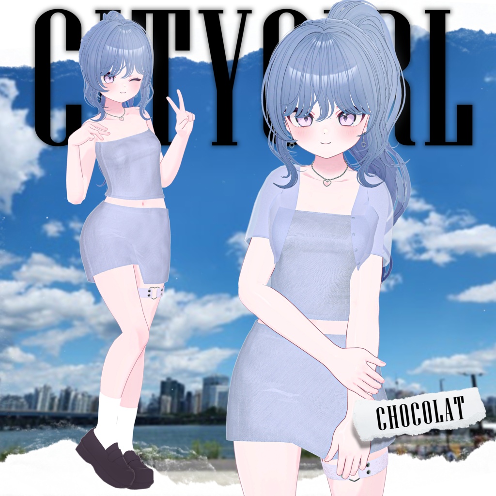 City Girl(13アバター対応)