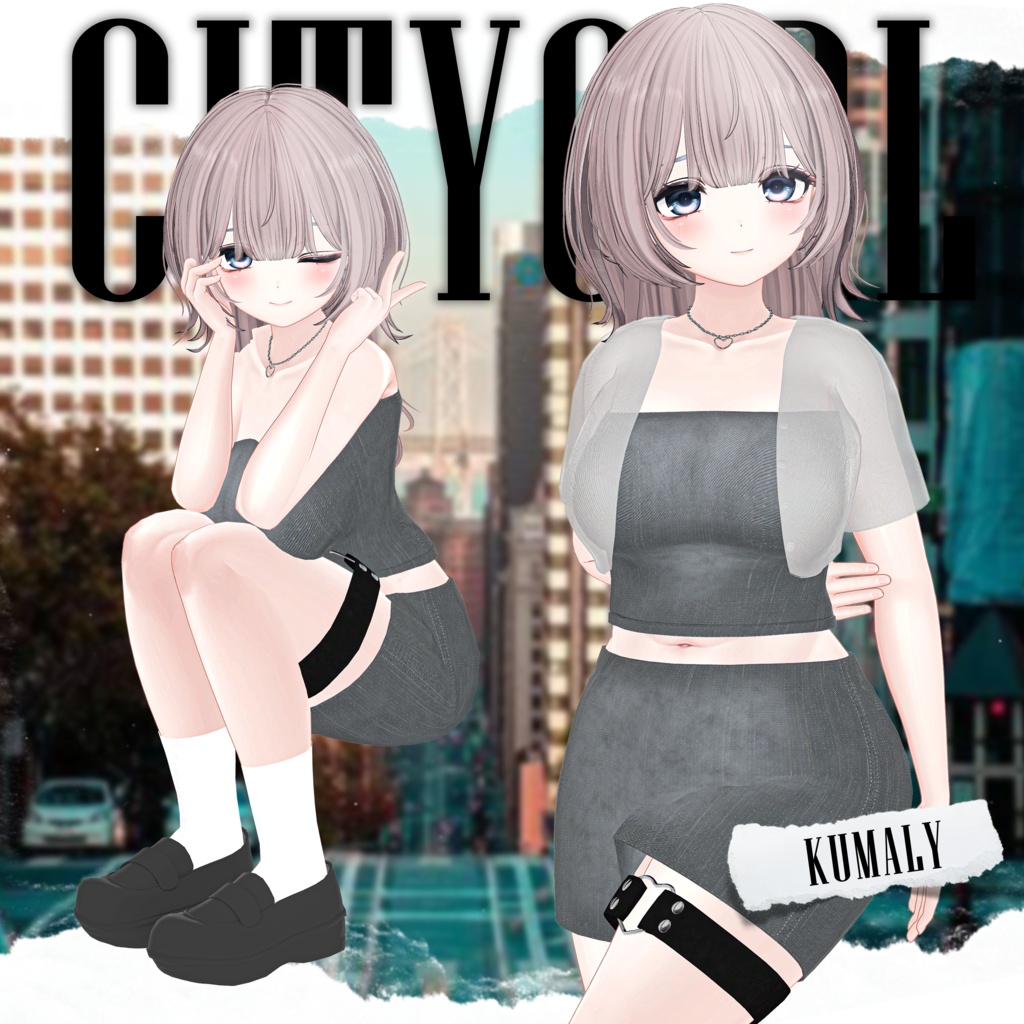 City Girl(13アバター対応)