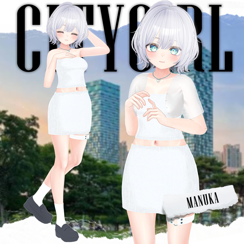 City Girl(13アバター対応)