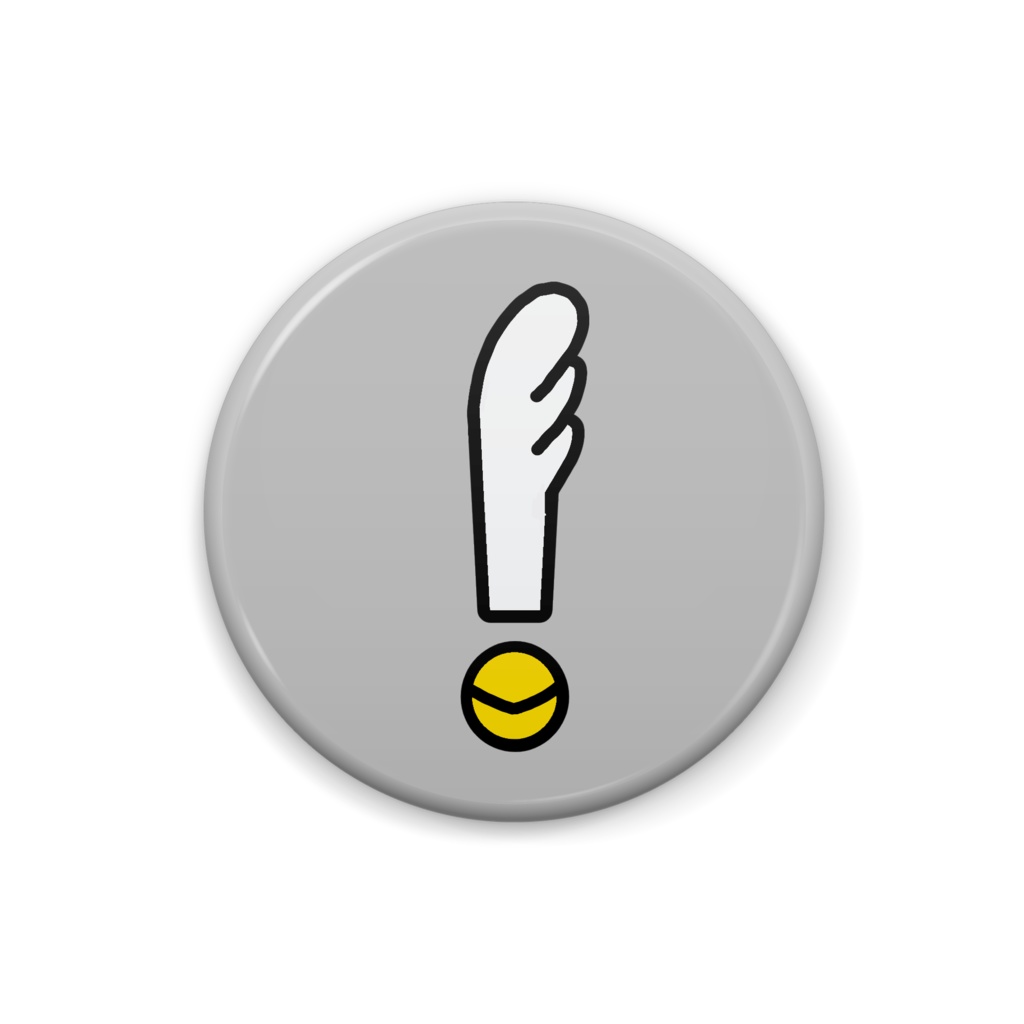 絵文字缶バッジ(拍手・!・?)