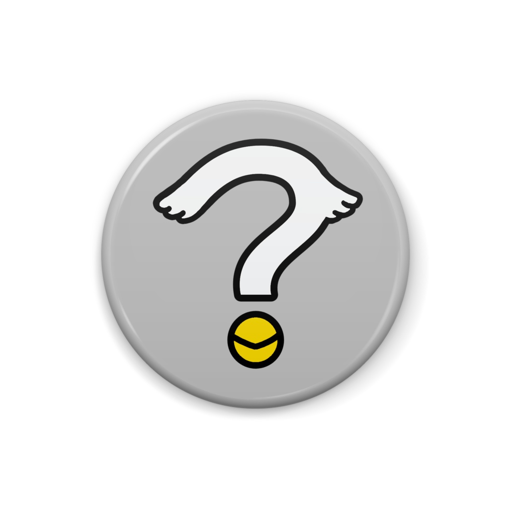 絵文字缶バッジ(拍手・!・?)