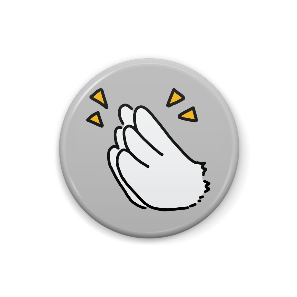 絵文字缶バッジ(拍手・!・?)