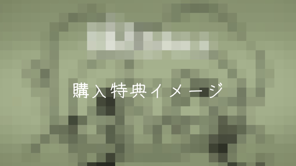 本よむのでごめんねTシャツ