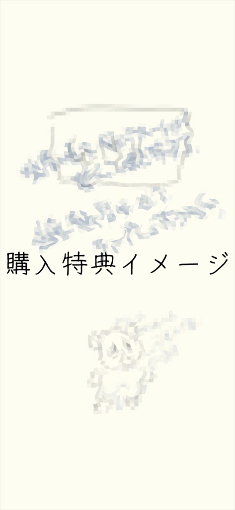 クアたまの夢サコッシュ