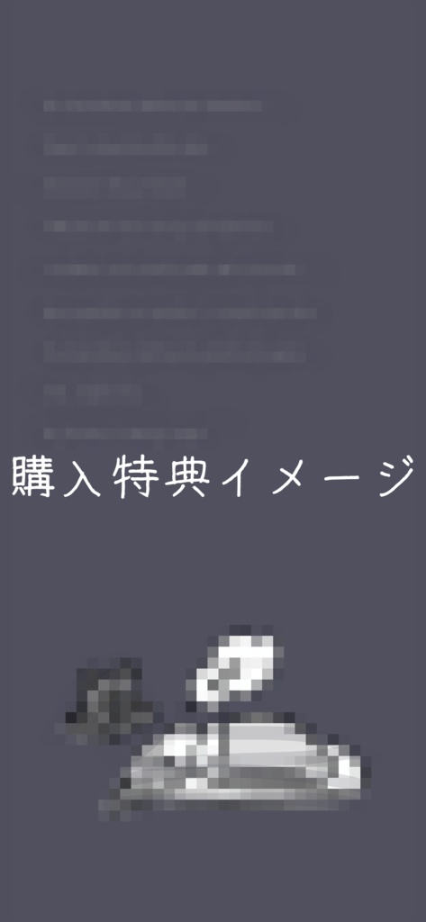 クアたまの夢サコッシュ