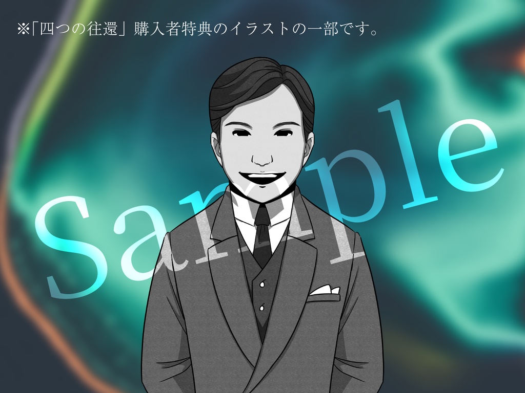 魅惑のラーン=テゴス【クトゥルフ神話TRPG 6版/7版】