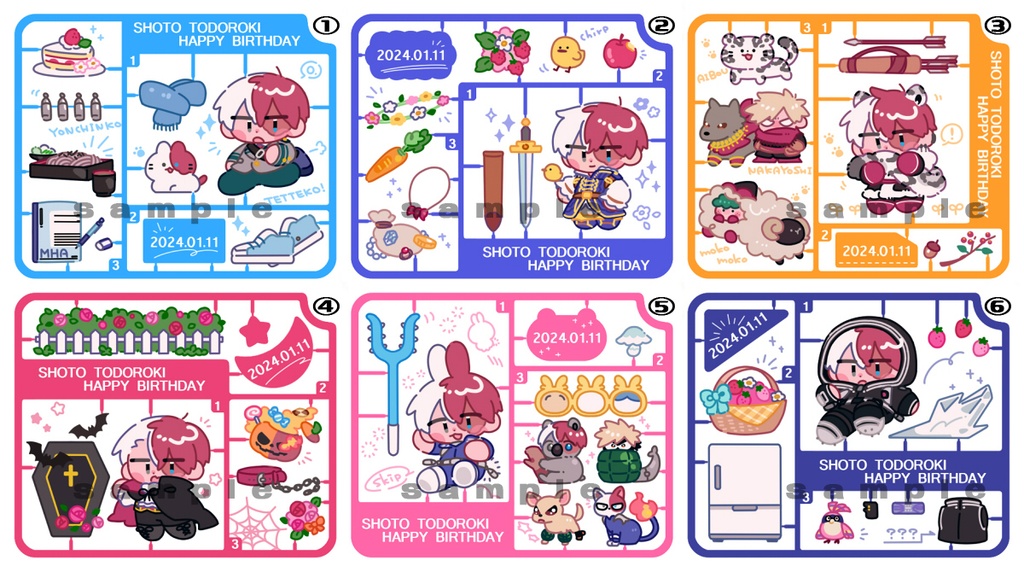 とどたん2024アクキー