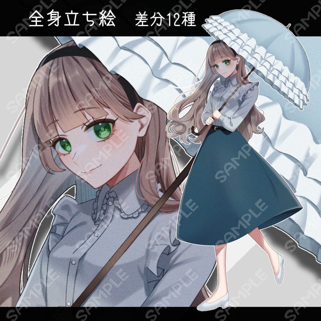 立ち絵素材 お嬢様