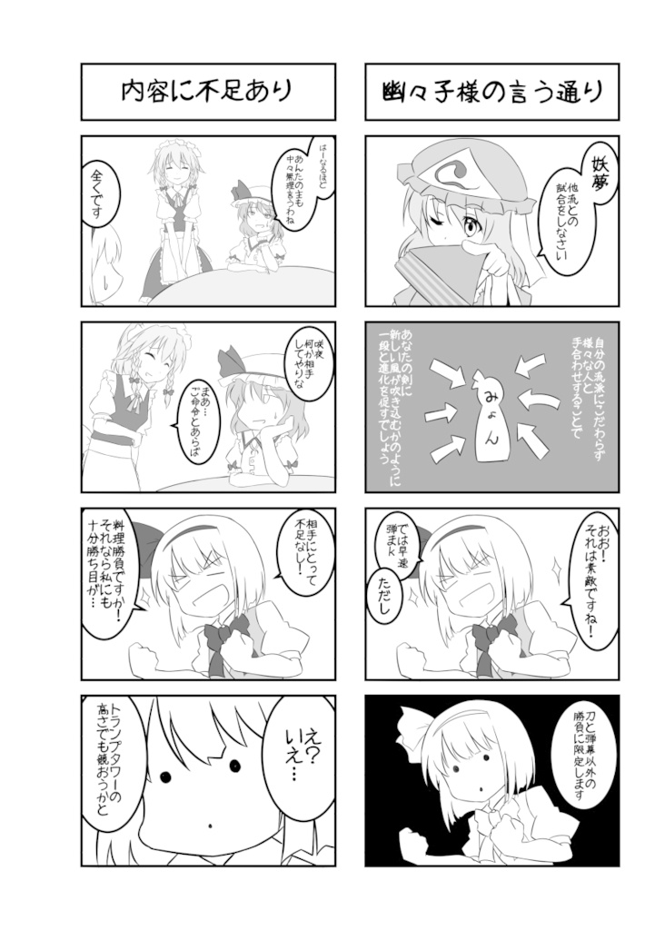 That's 魂魄流!G-17!