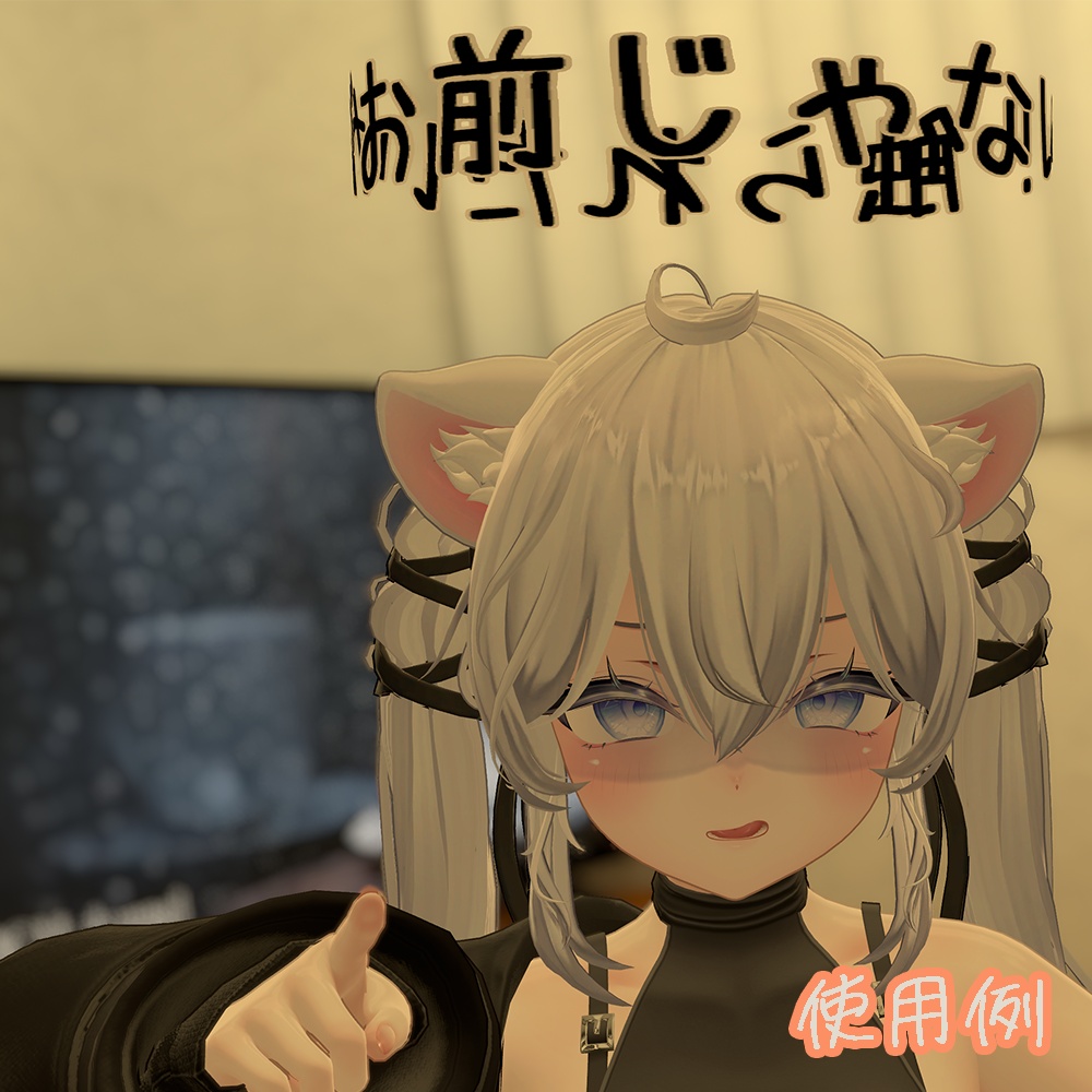 文字ヘイロー