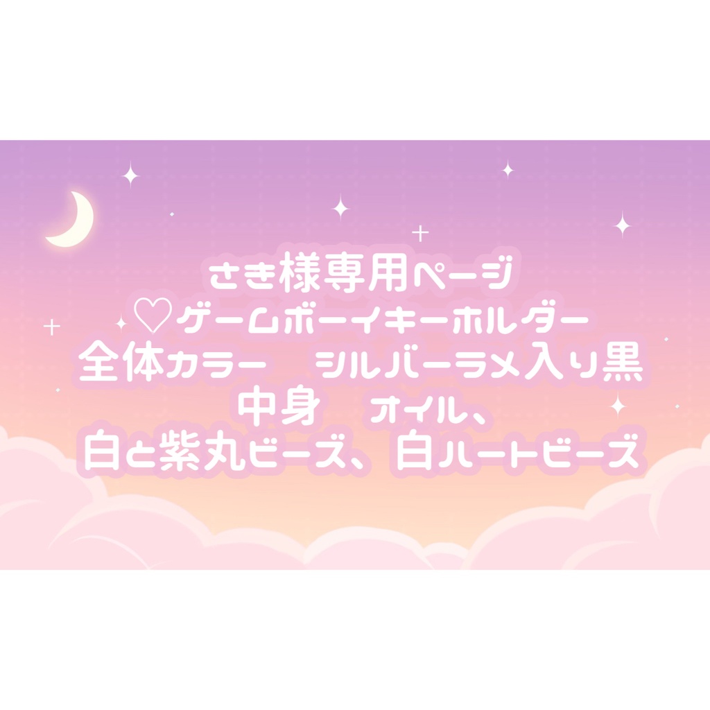 3年保証』 クロ シロ さま専用ページ econet.bi