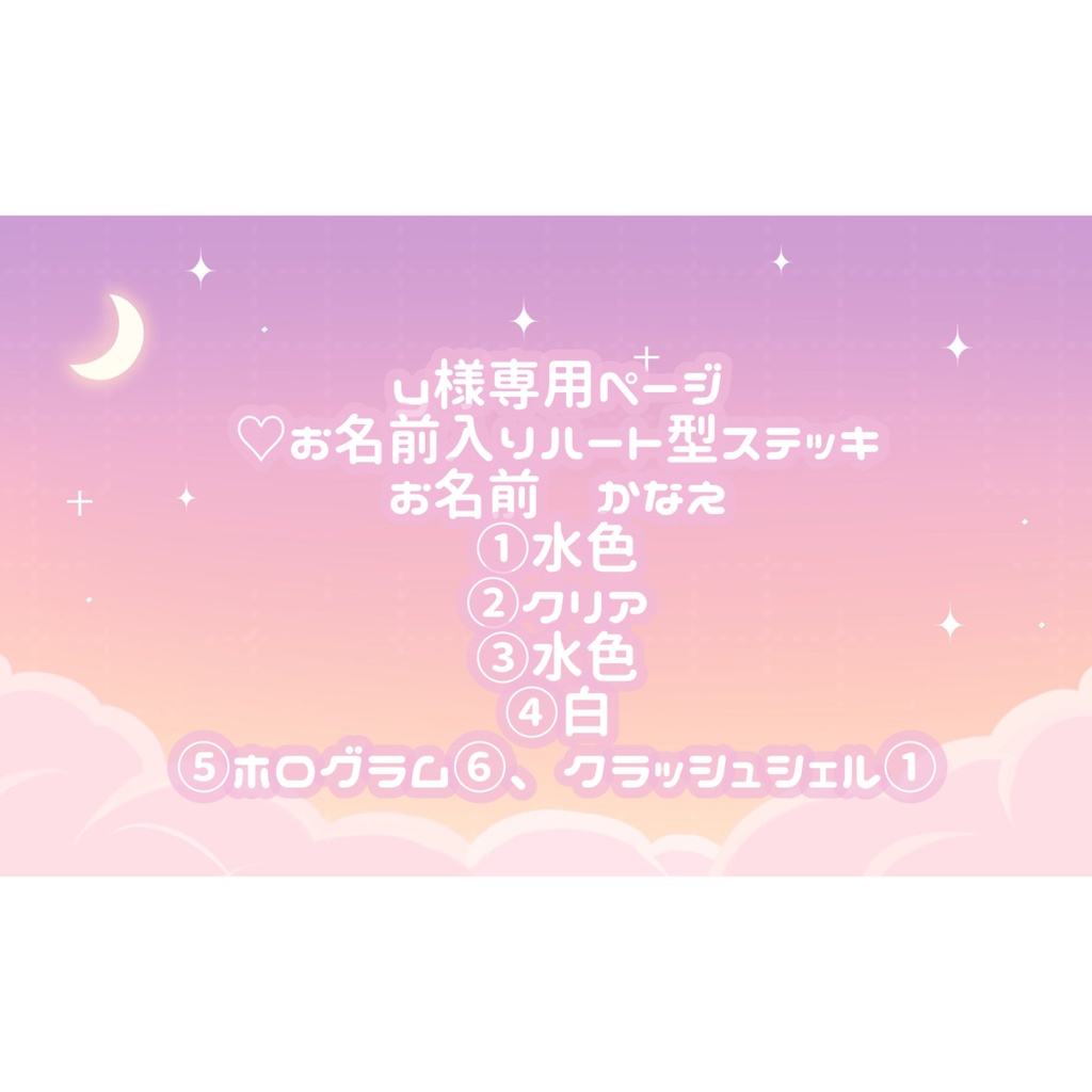 在庫低価sakura様❤️ ブレスレット/バングル