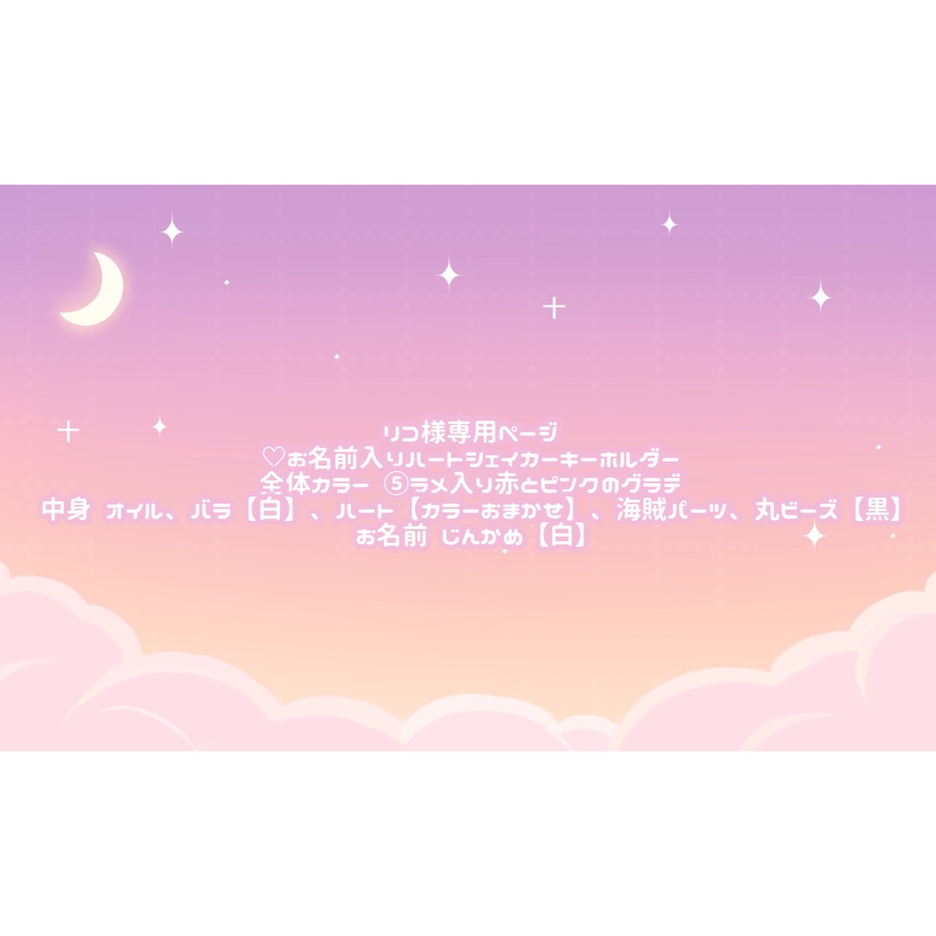 お得定番人気みりこ様専用♡ ニット/セーター