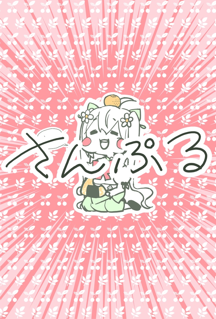 きの実きの子2022年年賀状