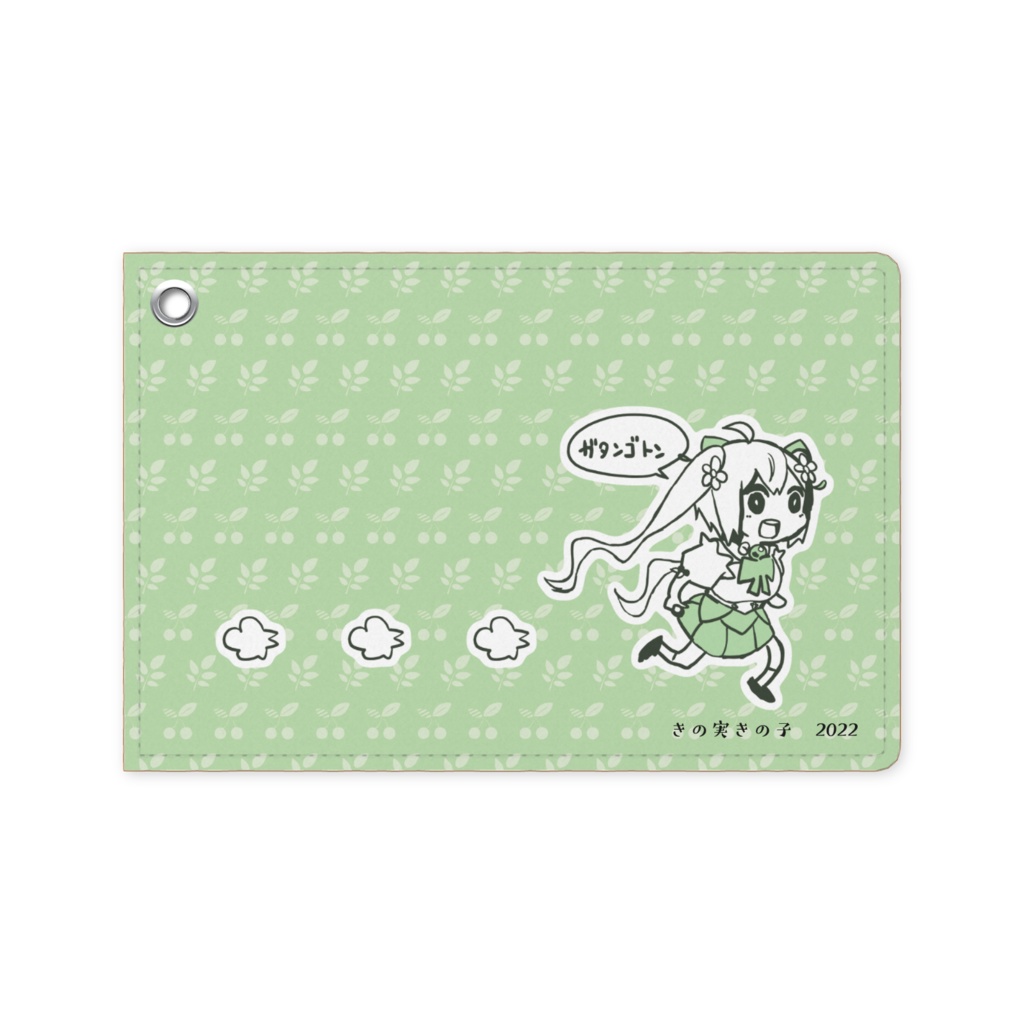 きの実きの子 おでかけ♪パスケース<赤/緑>