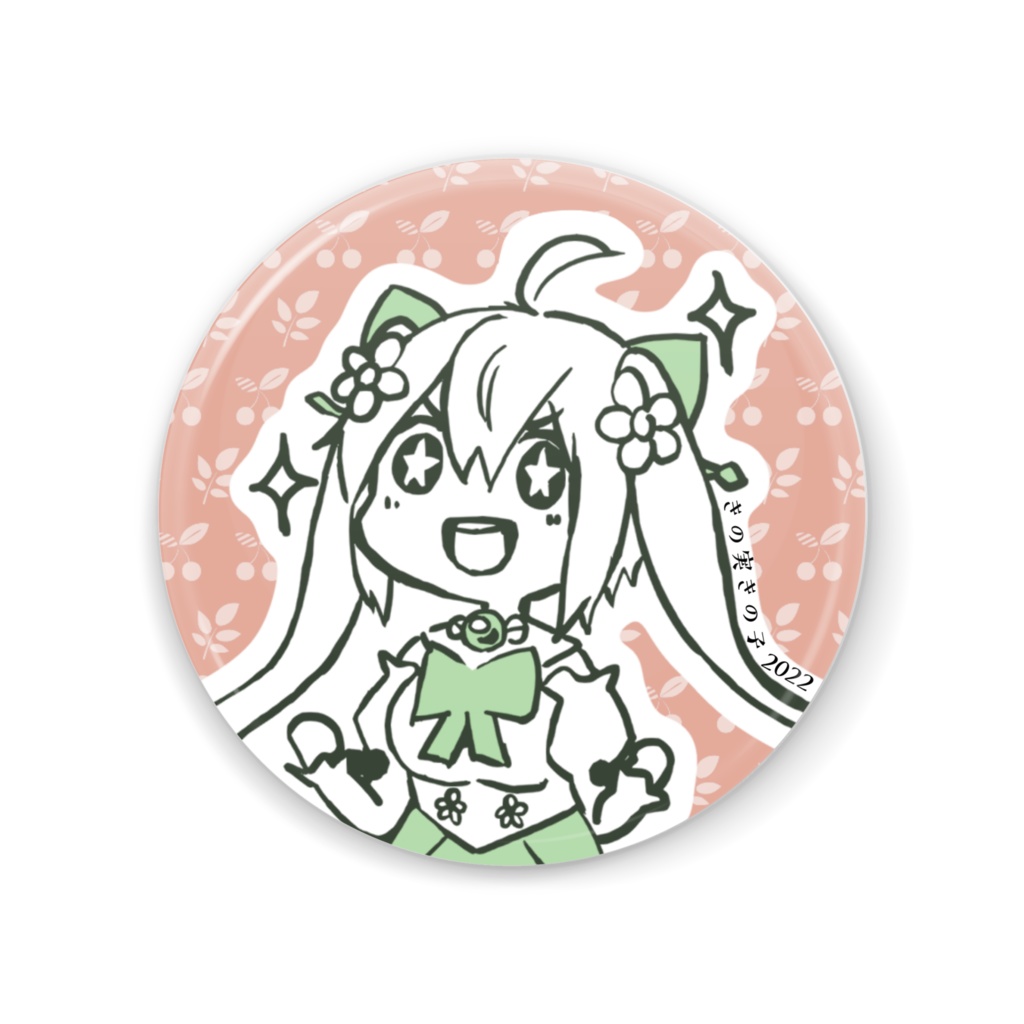 きの実きの子 おでかけ♪ミニミラー<赤/緑>