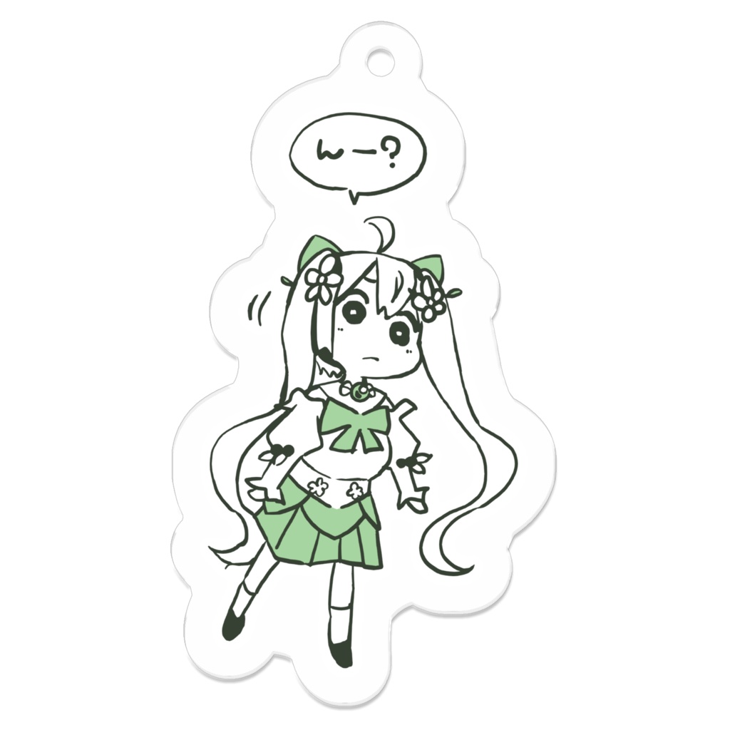 きの実きの子 おでかけ♪アクリルキーホルダー<ん～？>