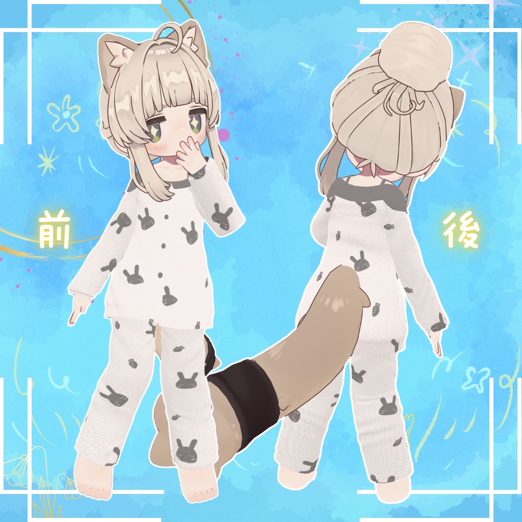 💤ぶいすいうさぎ - ふわもこパジャマ(抱きつきうさぎぬいぐるみ付き)