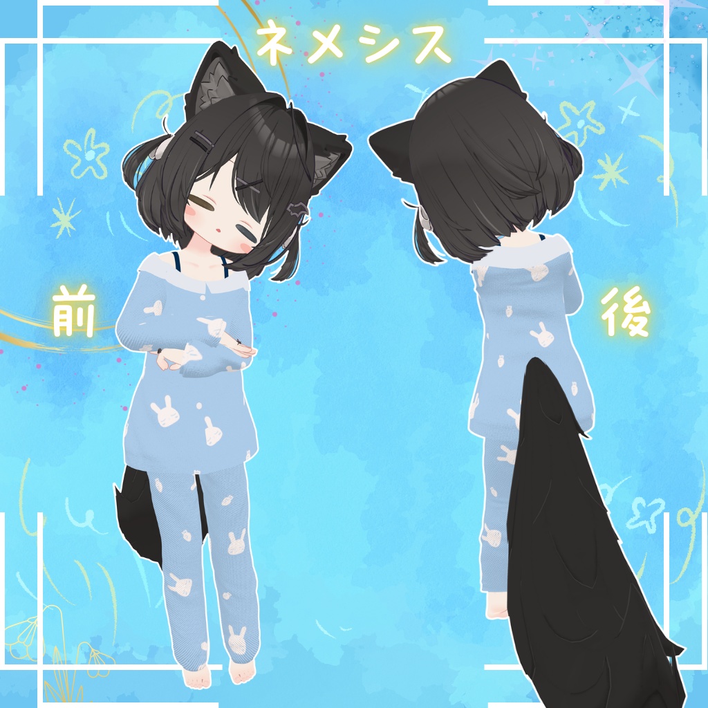 💤ぶいすいうさぎ - ふわもこパジャマ(抱きつきうさぎぬいぐるみ付き)