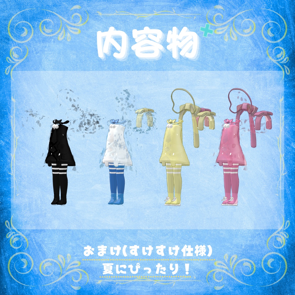 🧸くまさんぽ - ゆるっとふわふわリボンコート(S/Lサイズ対応)