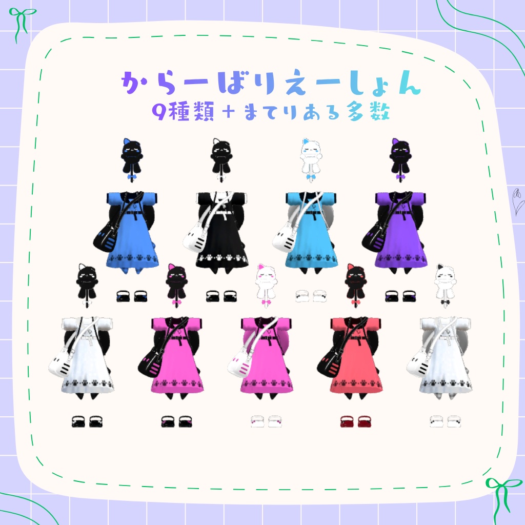 🐈ねこ園児📛 - Petit Chaton -