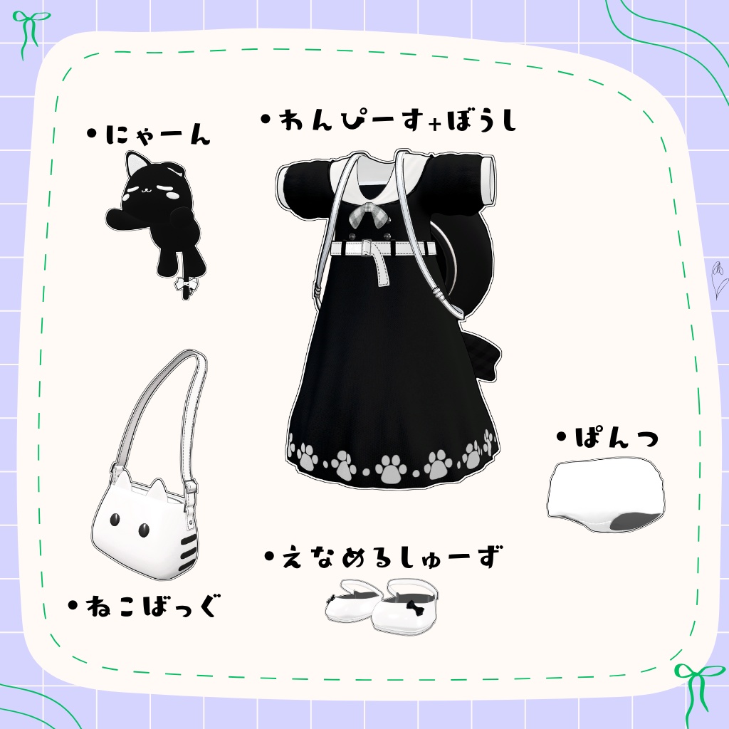 🐈ねこ園児📛 - Petit Chaton -