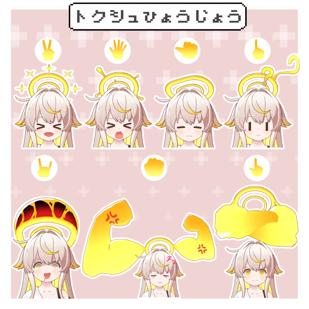 【無料配布】オリジナル3Dモデル「あきら」【ギミック多数/男の子】
