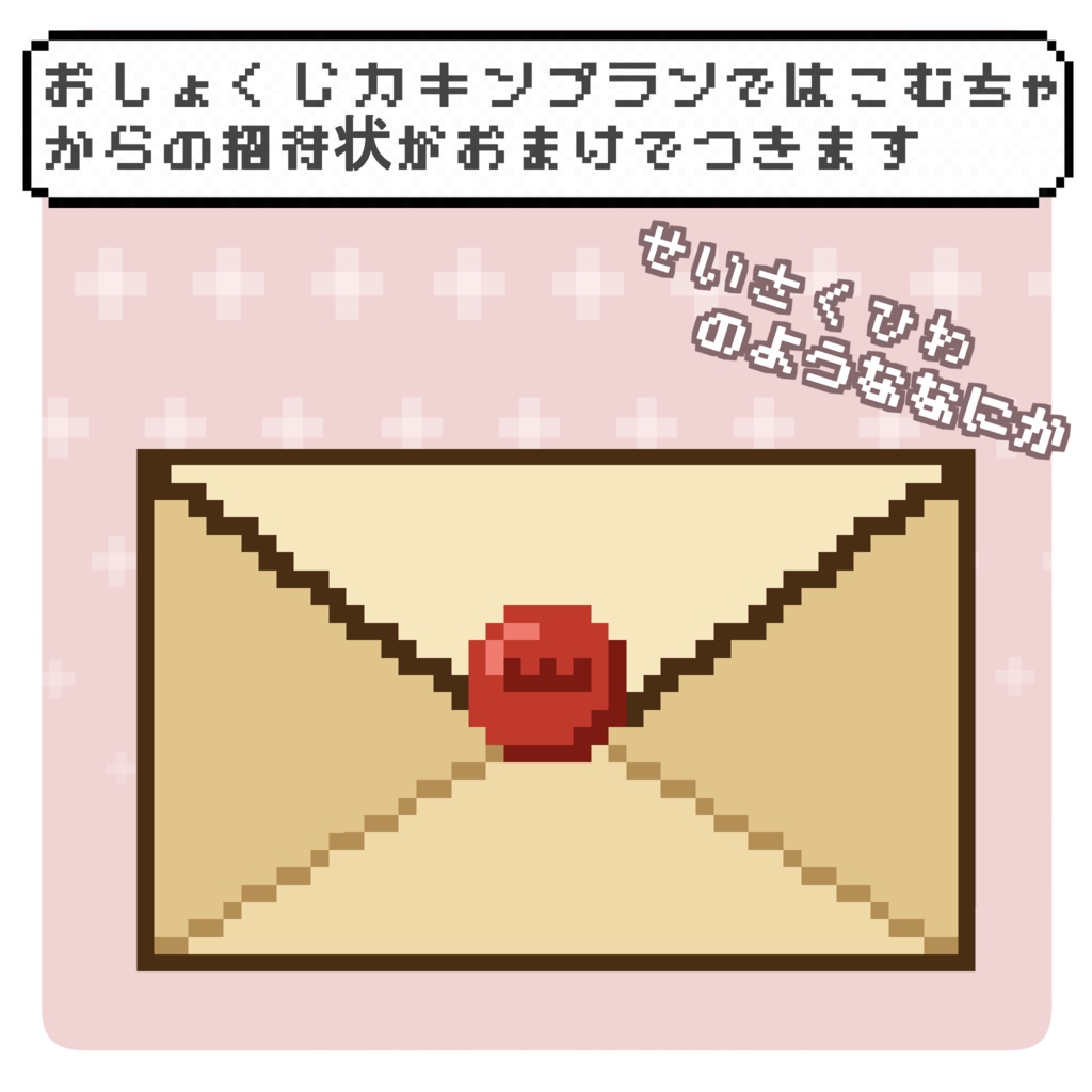 【無料配布】オリジナル3Dモデル「あきら」【ギミック多数/男の子】