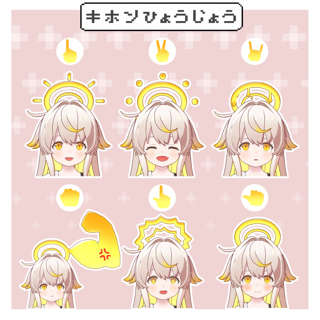 【無料配布】オリジナル3Dモデル「あきら」【ギミック多数/男の子】