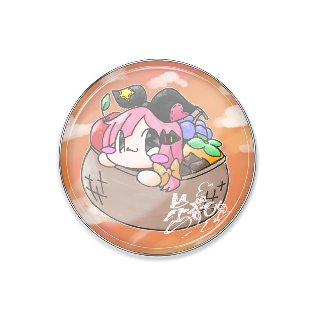 秋色のらずちゃん
