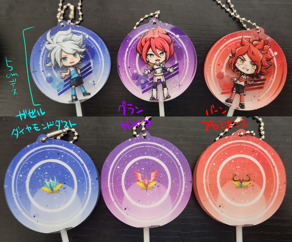 【アクリルロリポップチャーム】グラン・ガゼル・バーン