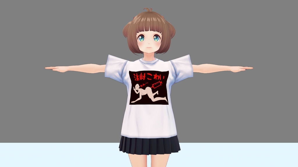【VRoid】注射こわいTシャツ