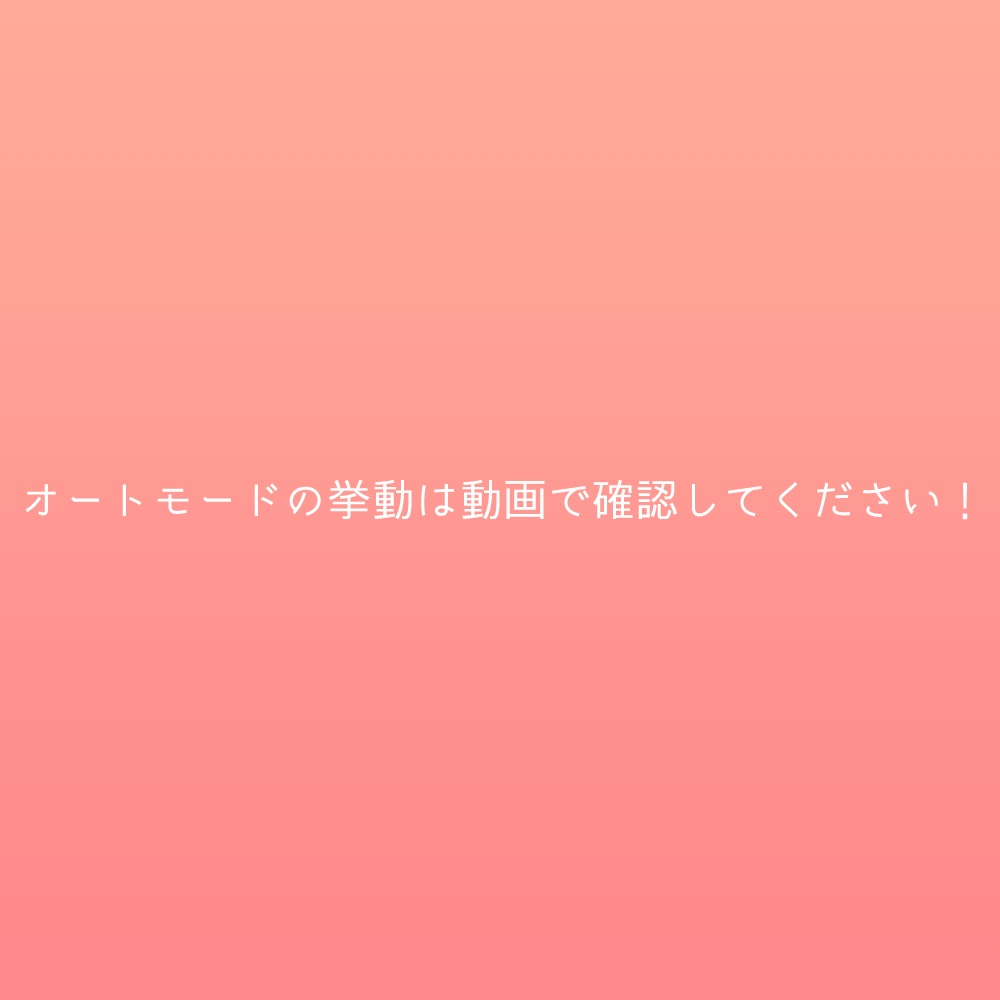 【VRC想定】ステータスヘイロー【MA対応】