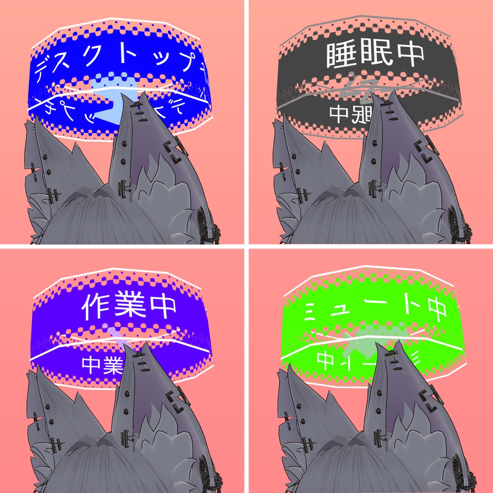 【VRC想定】ステータスヘイロー【MA対応】