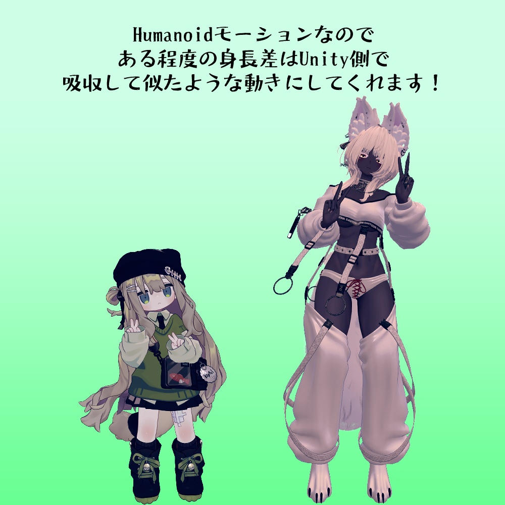 【VRC想定】不思議な踊り【MA対応】