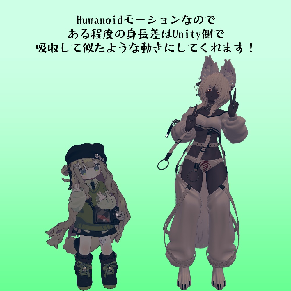 【VRC想定】不思議な踊り【MA対応】