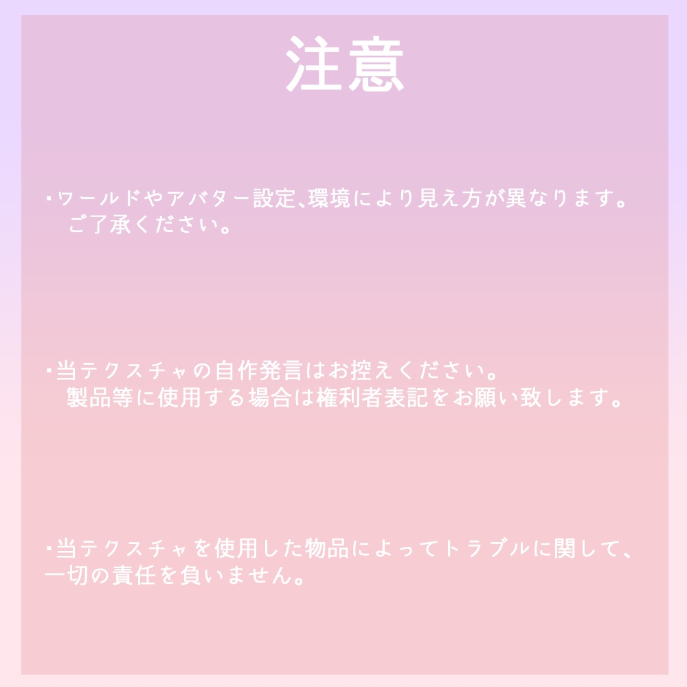 【VRC想定】リングライトマットキャップ【Liltoon対応】