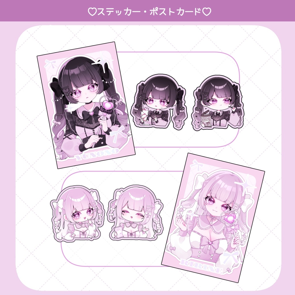 ステッカーポストカードせっと