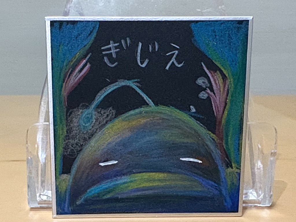 ミニ色紙7