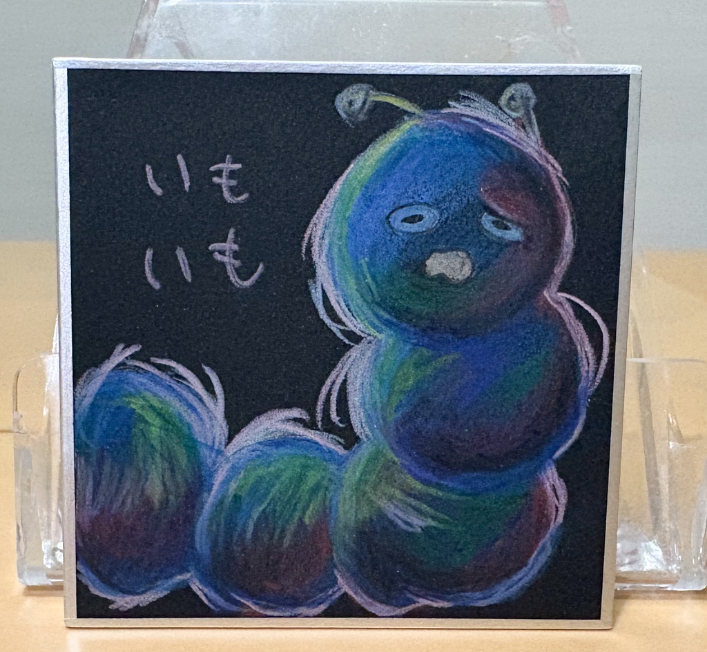 ミニ色紙8