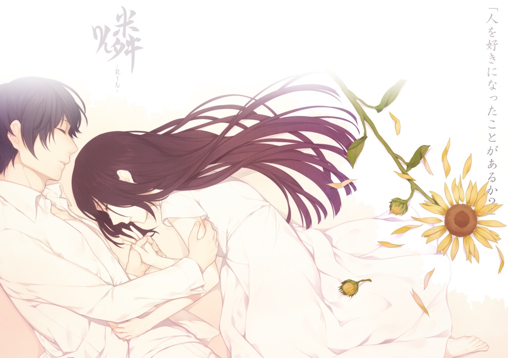 燐